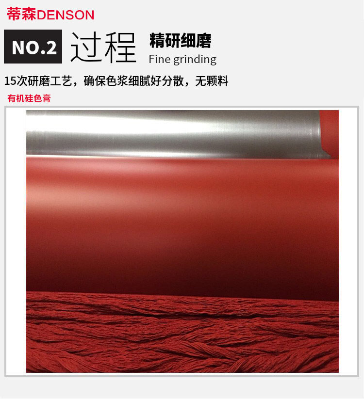 珠海不饱和色浆